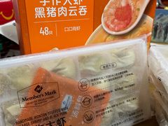 -山姆会员商店(西溪店)