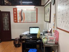 -十三行国医馆