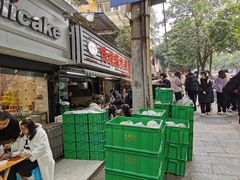 -汝萍传统蘸水菜(春华路总店)