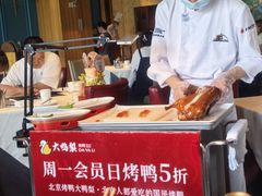 -大鸭梨烤鸭(顺义石园店)
