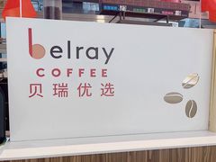 -德克士(绿地店)