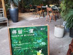 -时光花园(白鹭洲店)