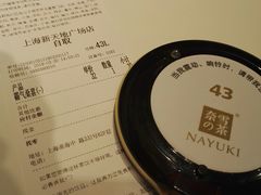 -奈雪的茶(新天地广场PRO店)