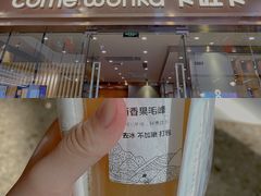 -卡旺卡(马鞍山万达广场店)