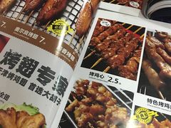-大胡子海鲜·天津菜·砂锅烧烤(五大道创始店)