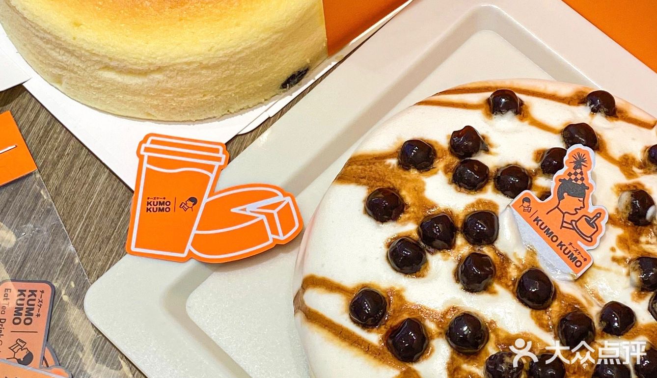 9命🆘我沦陷了！！这也太好吃了吧……