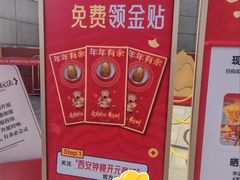 -开元商城(钟楼店)