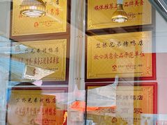 -竺桥兄弟烤鸭馆(竺桥店)