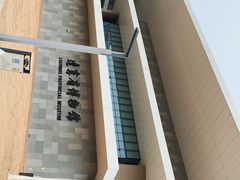 -辽宁省博物馆