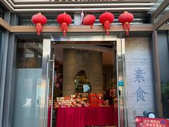 -若蘭慈·无国界素食料理(欢乐海岸店)