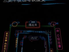-观澜湖生态运动公社