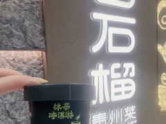 -天津万象城