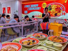 -川锦汇麻辣拌(长大店)