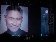 -宝能国际体育演艺中心