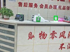 -优衣汇服装批发城(隆和小商品城店)