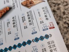 -南京大牌档(三阳广场苏宁店)