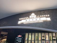 -汉丽斯巴西烤肉自助(市南店)