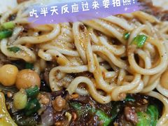 碗杂面-秦云老太婆摊摊面(磁器口店)
