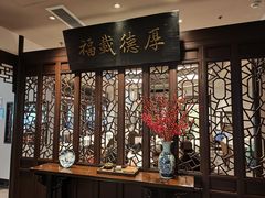 景观位-松鹤楼(观前街店)