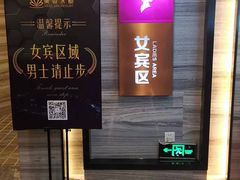 -美姿水荟美食水疗