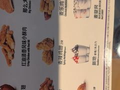 -麦当劳(东大桥店)