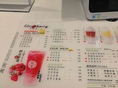 -树夏(金楠天街店)