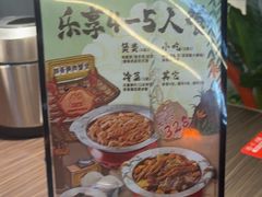 -胖哥俩肉蟹煲(梅溪步步高店)