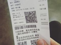-CGV影城(黄河道ScreenX店)