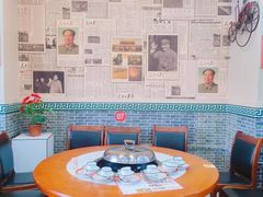 -70後铁锅炖(坡博总店)