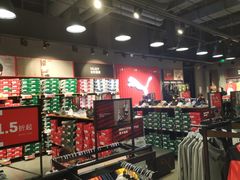 -PUMA品牌自营折扣店(武汉永旺梦乐城店)