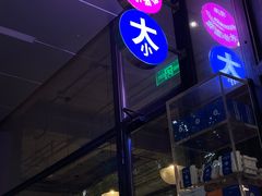 -大小咖啡 BigSmallCoffee(麦子店)