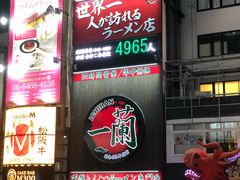 -蟹道乐(道顿堀本店)