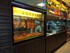-丰茂烤串(公园店)