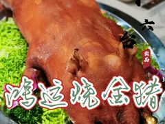 -十六台·经典广东菜(德外大街店)