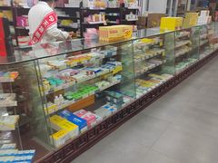 -粤海大药房(粤海广场店)