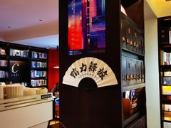 -思南书局(复兴中路店)