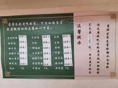 菜单-九玺炉旋转小火锅(柠溪路店)