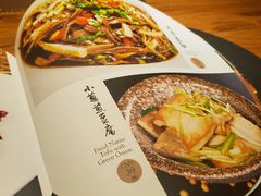 -丹江渔村(首都机场店)