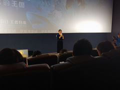 -英皇电影城(英皇集团中心IMAX店)