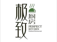 -百林公园-两江幸福广场