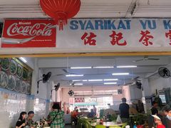 -佑记肉骨茶