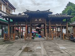 -土城古镇