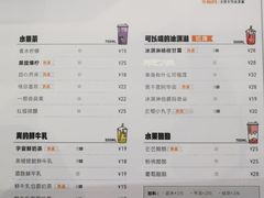 -野人先生现做冰淇淋(北京环宇荟店)