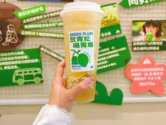 -SENTEA森茶(麦地丽日店)