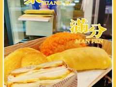 -MANFEN聚满分西点(远洋大信店)