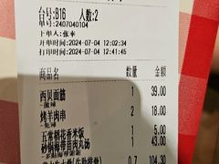 -西贝(华发商都店)