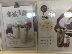 -CoCo都可(湖滨银泰店B区店)
