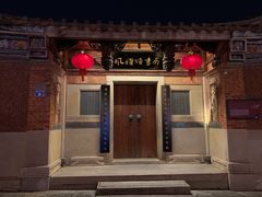 -晋江五店市传统文化旅游区
