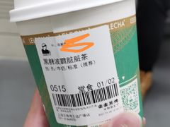 -LELECHA乐乐茶(上海五角场万达广场店)