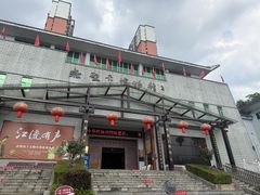 -赤壁市博物馆